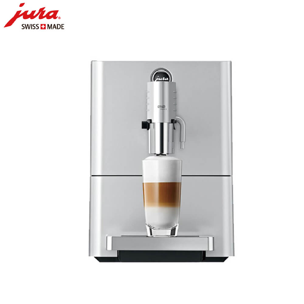 徐泾JURA/优瑞咖啡机 ENA 9 进口咖啡机,全自动咖啡机