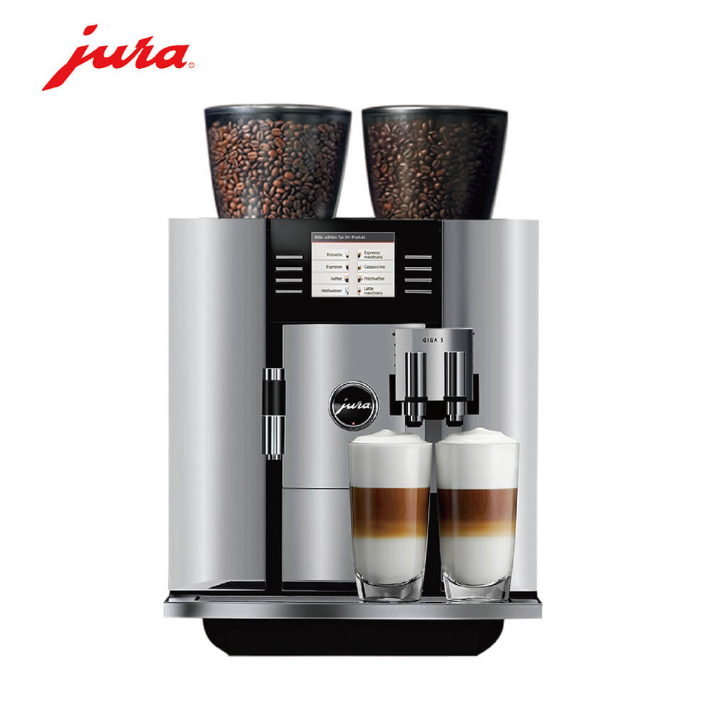 徐泾咖啡机租赁 JURA/优瑞咖啡机 GIGA 5 咖啡机租赁