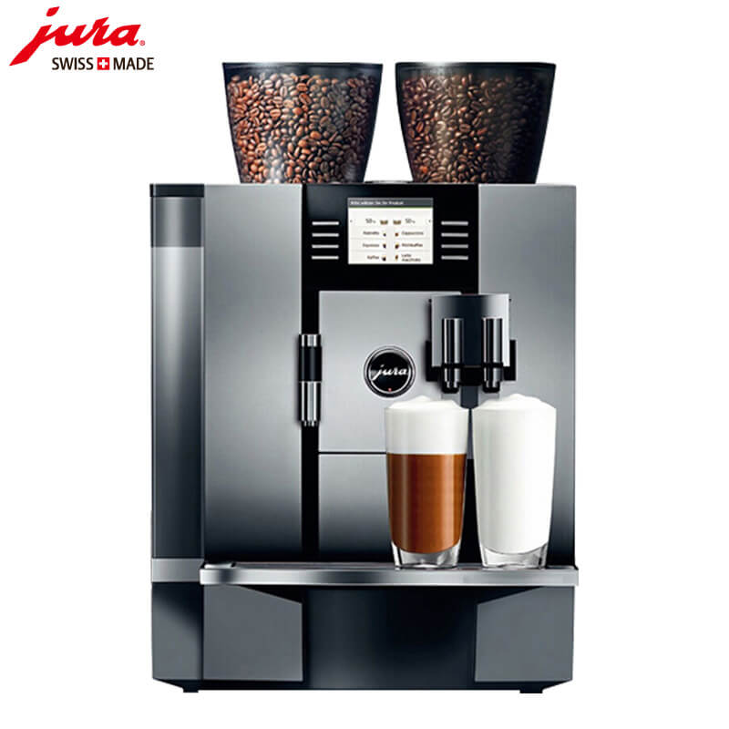 徐泾JURA/优瑞咖啡机 GIGA X7 进口咖啡机,全自动咖啡机
